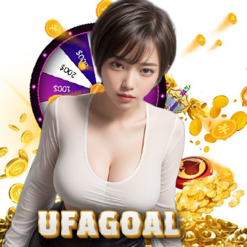 ufagoal เข้าสู่ระบบ